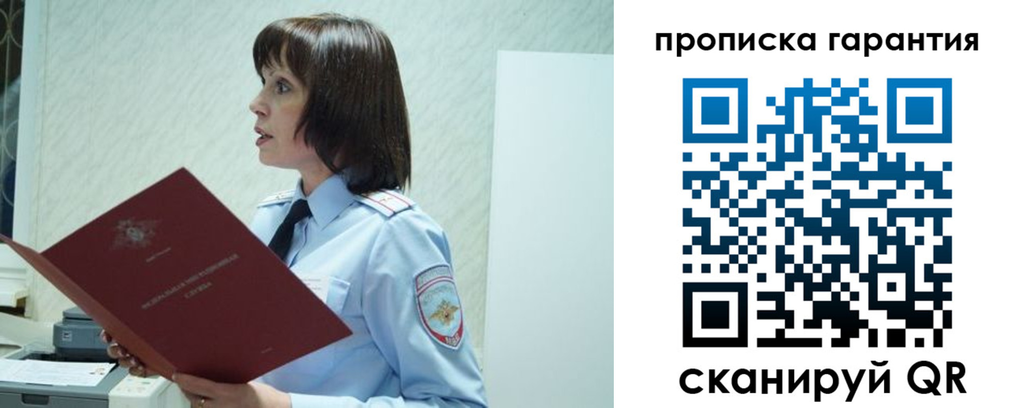 форма 3 в Мурманске