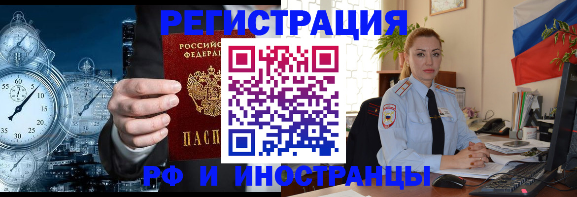 пропишу в квартире в Мурманске